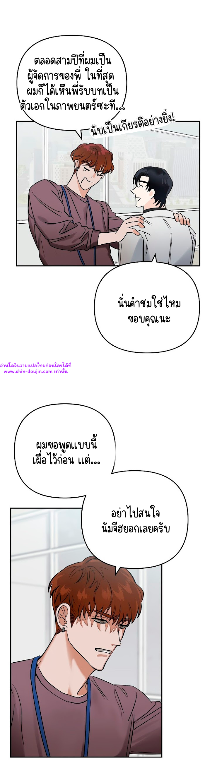 Paradise Again EP 1